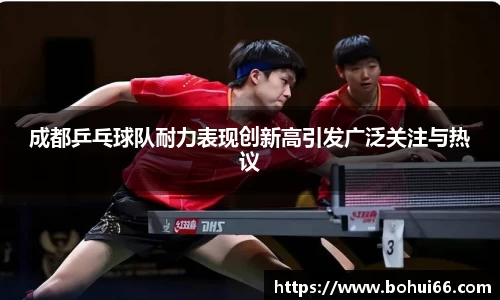 必一运动官方网站
