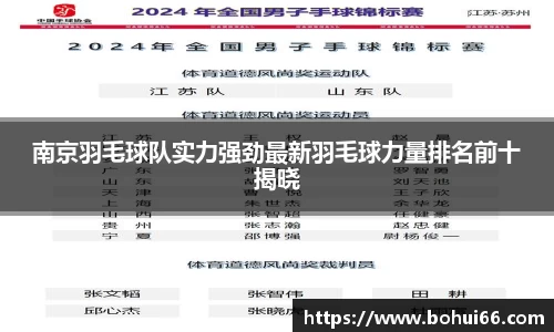 必一运动