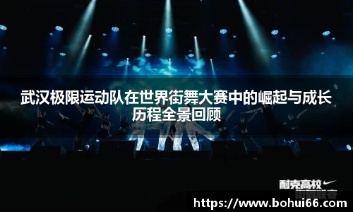 必一bsports体育