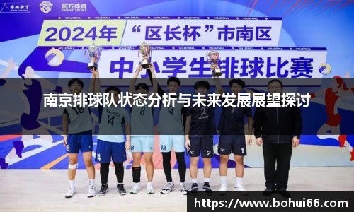 必一bsports体育