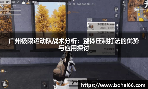 必一运动官方网站