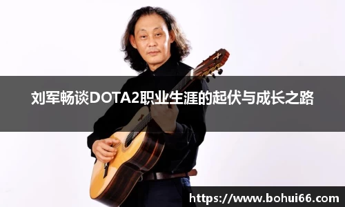 必一运动
