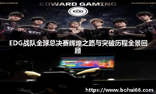 必一运动