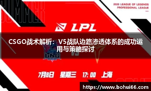 必一运动