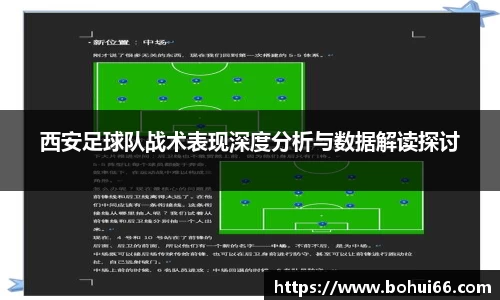 必一bsports体育