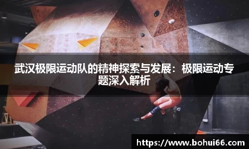 必一bsports体育