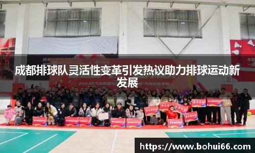 必一运动官方网站