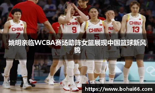 必一bsports体育