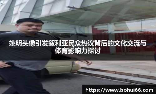 必一运动