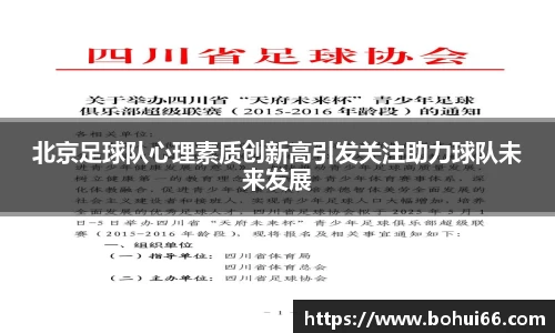 bsports必一体育