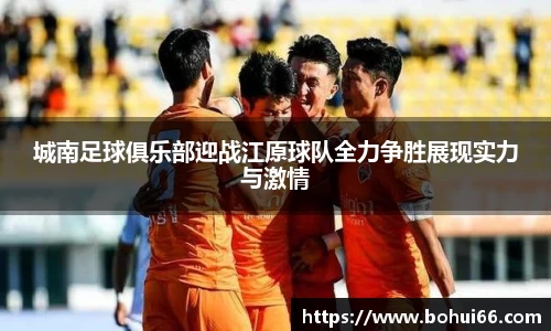 必一bsports体育