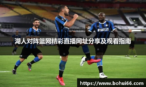 必一运动