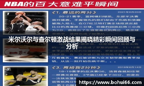 必一bsports体育