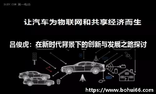 必一bsports体育