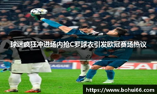 必一bsports体育