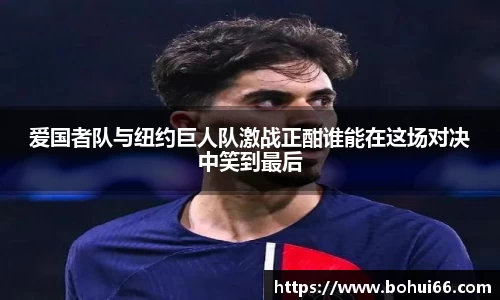 必一运动