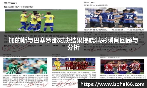 必一bsports体育
