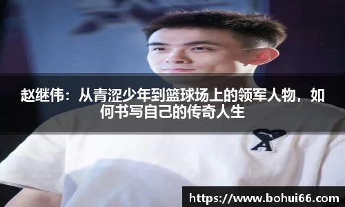 必一运动