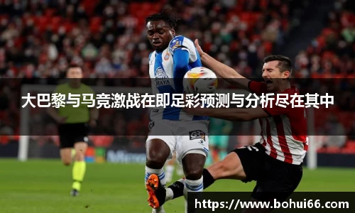 必一bsports体育