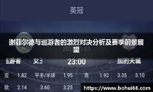 必一bsports体育