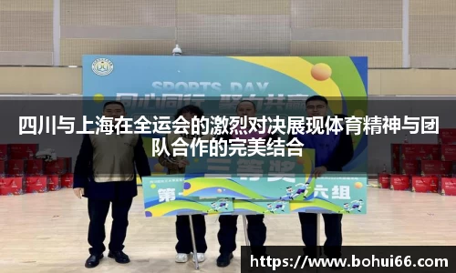 必一运动官方网站