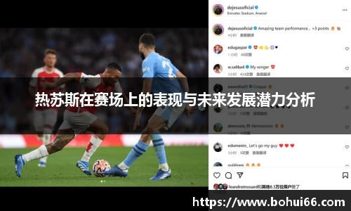 bsports必一体育