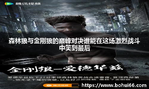 bsports必一体育