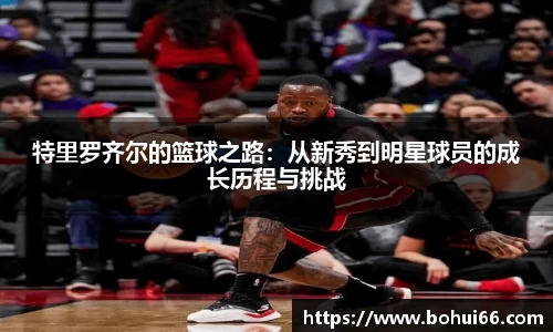 必一运动