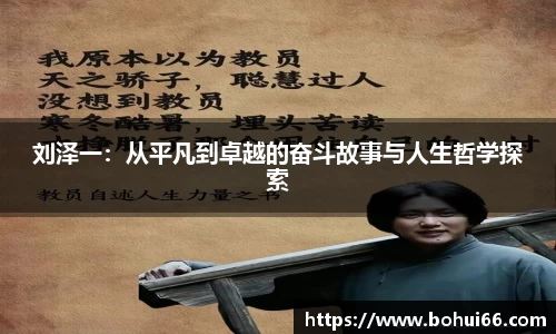 必一运动官方网站