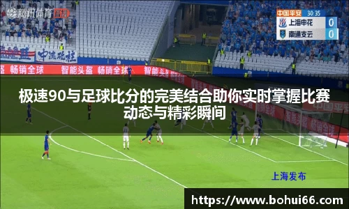 必一运动