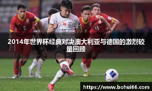 必一运动